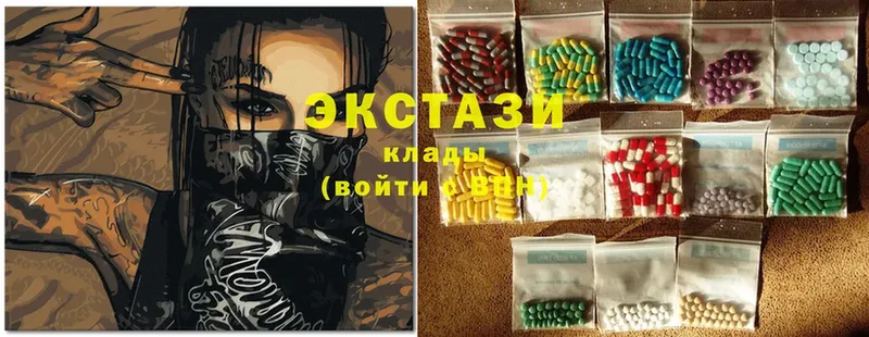 Ecstasy ешки  Гурьевск 